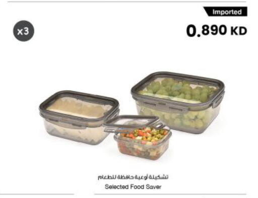 available at The Sultan Center in Kuwait - Kuwait City