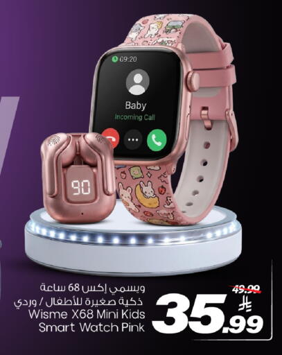 available at مارك & سيف in مملكة العربية السعودية, السعودية, سعودية - الخبر‎