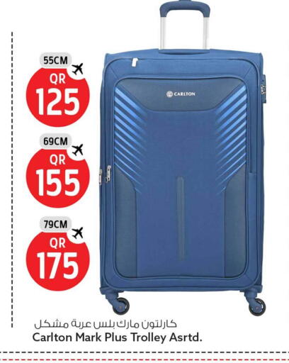 available at Safari Hypermarket in Qatar - Al Shamal