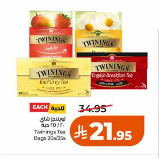 available at LULU Hypermarket in KSA, Saudi Arabia, Saudi - Tabuk