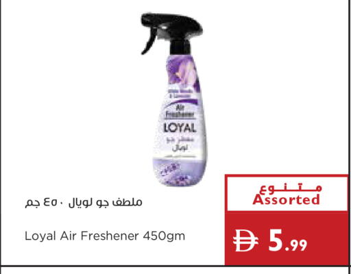 available at إسطنبول سوبرماركت in الإمارات العربية المتحدة , الامارات - أبو ظبي