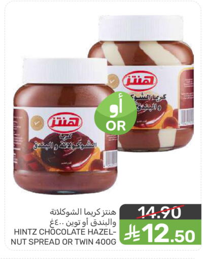 available at Mazaya in KSA, Saudi Arabia, Saudi - Dammam