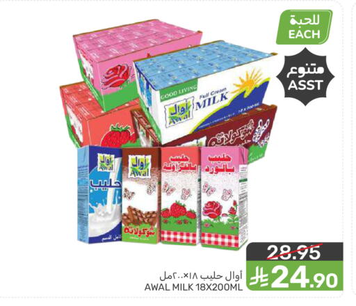 available at Mazaya in KSA, Saudi Arabia, Saudi - Dammam