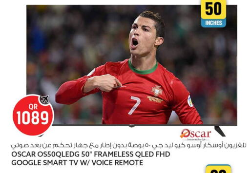available at سفاري هايبر ماركت in قطر - أم صلال