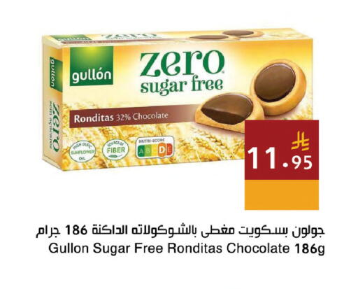 available at Hala Markets in KSA, Saudi Arabia, Saudi - Dammam