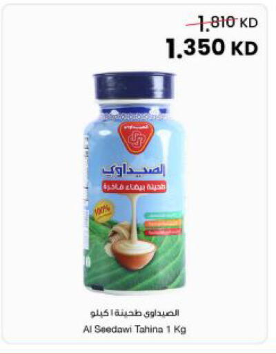 available at The Sultan Center in Kuwait - Kuwait City