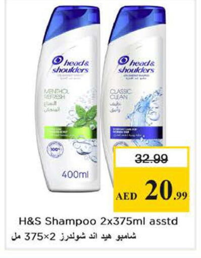available at Nesto Hypermarket in UAE - Abu Dhabi