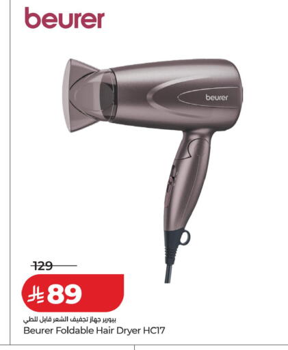 available at LULU Hypermarket in KSA, Saudi Arabia, Saudi - Tabuk