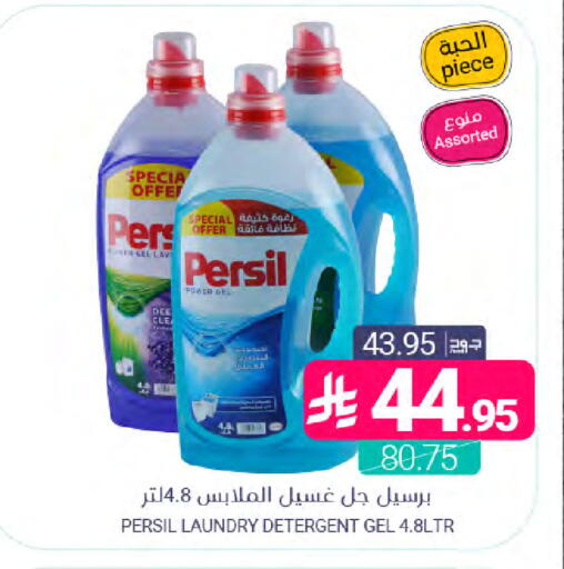 available at Muntazah Markets in KSA, Saudi Arabia, Saudi - Dammam