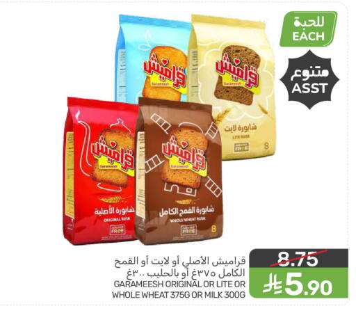 available at Mazaya in KSA, Saudi Arabia, Saudi - Dammam