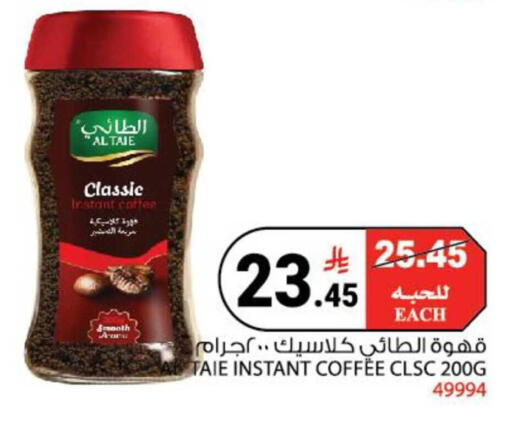 available at هاوس كير in مملكة العربية السعودية, السعودية, سعودية - مكة المكرمة