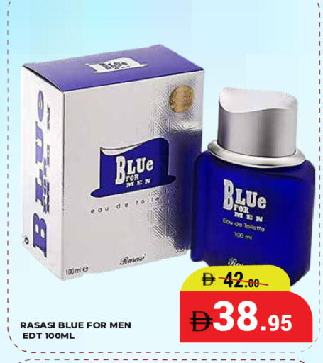 available at كيرالا هايبرماركت in الإمارات العربية المتحدة , الامارات - رَأْس ٱلْخَيْمَة