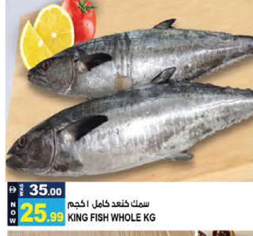 available at Hashim Hypermarket in UAE - Sharjah / Ajman