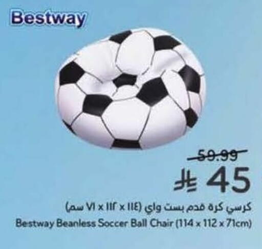 available at هايبر بنده in مملكة العربية السعودية, السعودية, سعودية - جدة