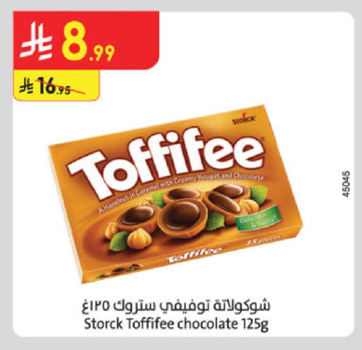 available at Danube in KSA, Saudi Arabia, Saudi - Jazan