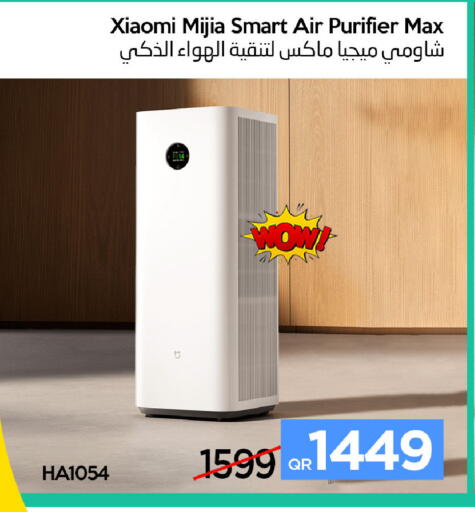 available at آي كونكت in قطر - الخور