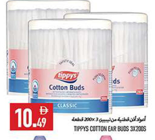 available at  روابي ماركت عجمان in الإمارات العربية المتحدة , الامارات - الشارقة / عجمان