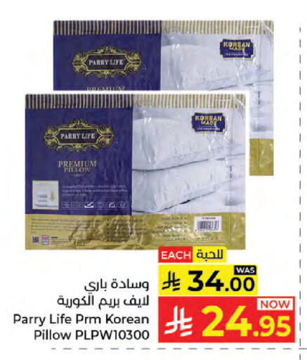 available at كبايان هايبرماركت in مملكة العربية السعودية, السعودية, سعودية - جدة