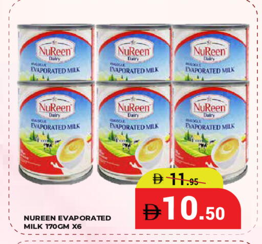 available at كيرالا هايبرماركت in الإمارات العربية المتحدة , الامارات - رَأْس ٱلْخَيْمَة