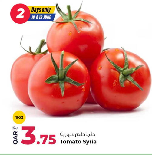 available at Rawabi Hypermarket in Qatar - Al Shamal