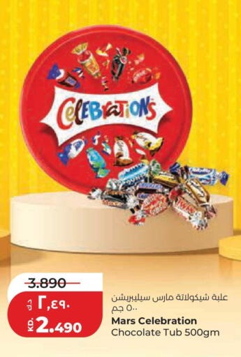 available at لولو هايبر ماركت in الكويت - مدينة الكويت