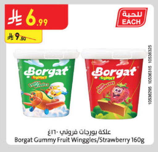 Strawberry available at الدانوب in مملكة العربية السعودية, السعودية, سعودية - خميس مشيط
