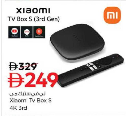 available at Nesto Hypermarket in UAE - Ras al Khaimah