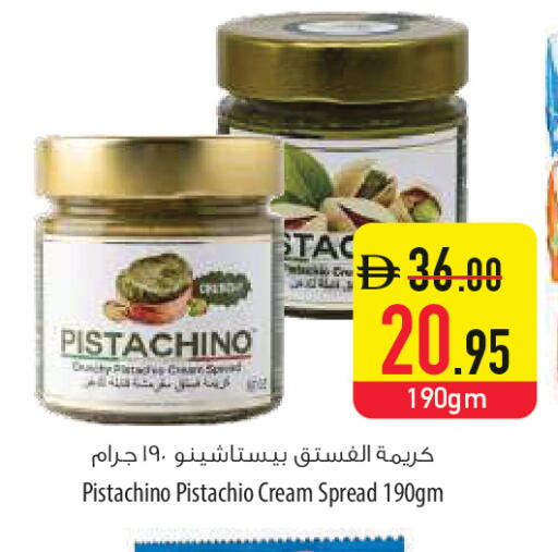 available at السفير ماركت in الإمارات العربية المتحدة , الامارات - أم القيوين‎