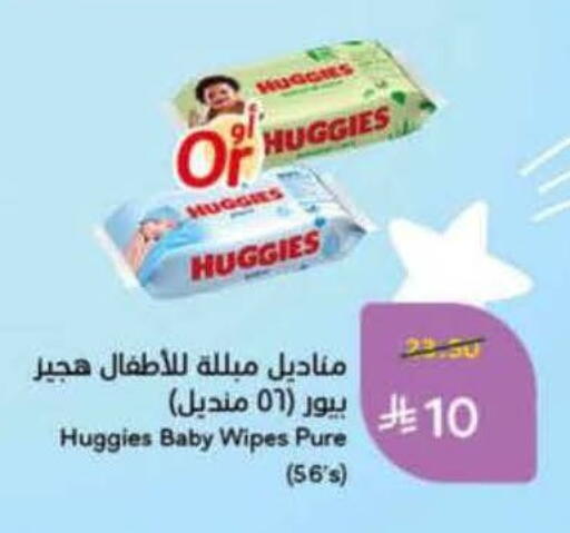 available at Hyper Panda in KSA, Saudi Arabia, Saudi - Jeddah