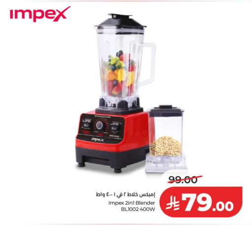 available at LULU Hypermarket in KSA, Saudi Arabia, Saudi - Riyadh