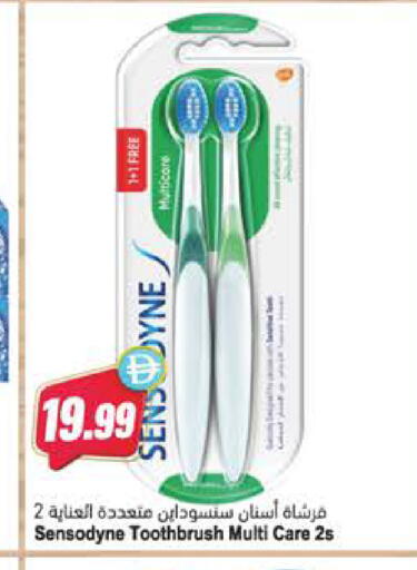 available at Almaya Supermarkets in UAE - Al Ain