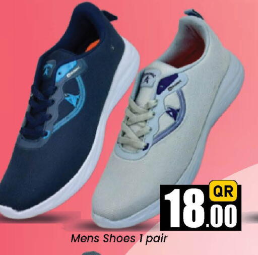 available at دوحة دي مارت in قطر - الدوحة