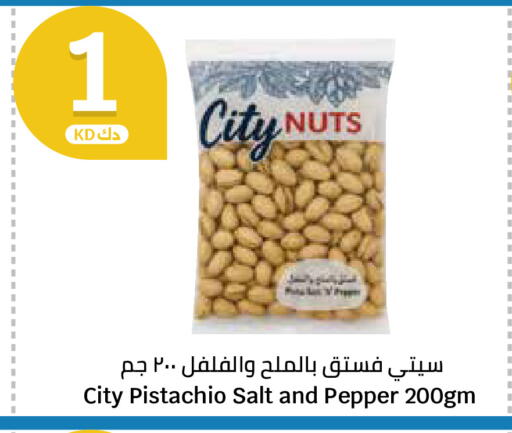 Pepper available at City Hypermarket in Kuwait - Kuwait City