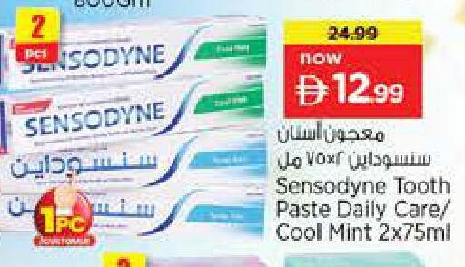 Mint available at Nesto Hypermarket in UAE - Abu Dhabi
