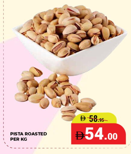 available at كيرالا هايبرماركت in الإمارات العربية المتحدة , الامارات - رَأْس ٱلْخَيْمَة