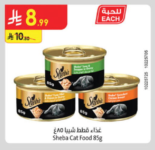 available at Danube in KSA, Saudi Arabia, Saudi - Mecca