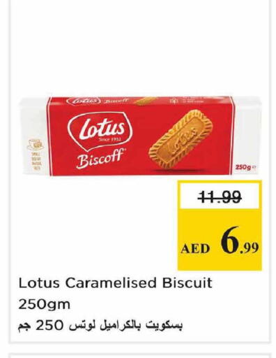 available at Nesto Hypermarket in UAE - Abu Dhabi