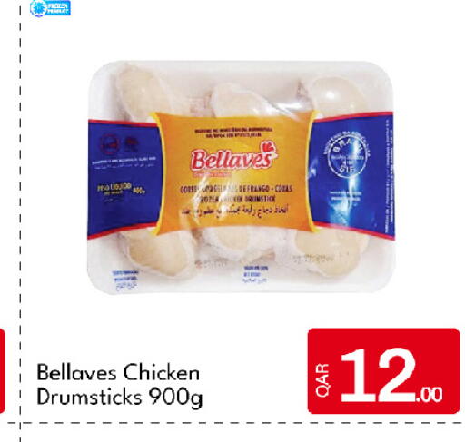 available at G MAX Hypermarket in Qatar - Al Rayyan