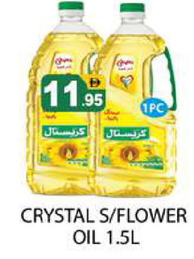 available at Zain Mart Supermarket in UAE - Ras al Khaimah