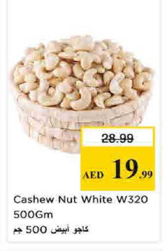 available at Nesto Hypermarket in UAE - Sharjah / Ajman