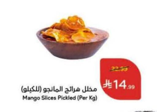 Mango available at Hyper Panda in KSA, Saudi Arabia, Saudi - Al Khobar
