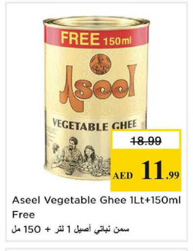 available at Nesto Hypermarket in UAE - Dubai