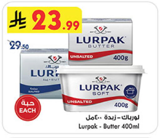 available at Bin Dawood in KSA, Saudi Arabia, Saudi - Medina