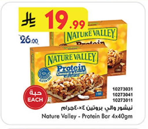 available at Bin Dawood in KSA, Saudi Arabia, Saudi - Medina