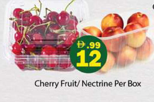 Cherry available at Gulf Hypermarket LLC in UAE - Ras al Khaimah
