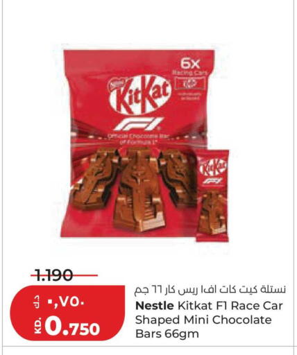 available at Lulu Hypermarket  in Kuwait - Kuwait City