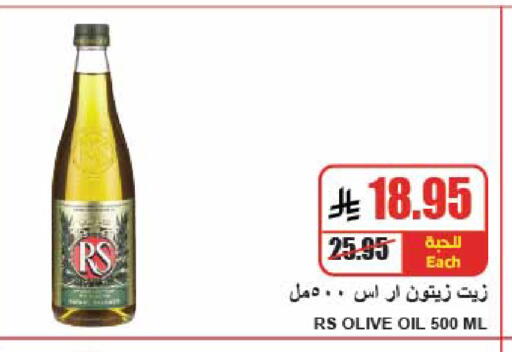 available at A Market in KSA, Saudi Arabia, Saudi - Riyadh