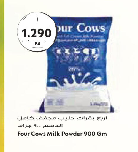 available at جراند كوستو in الكويت - مدينة الكويت