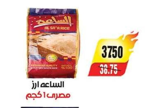 available at آي ماركت in Egypt - القاهرة