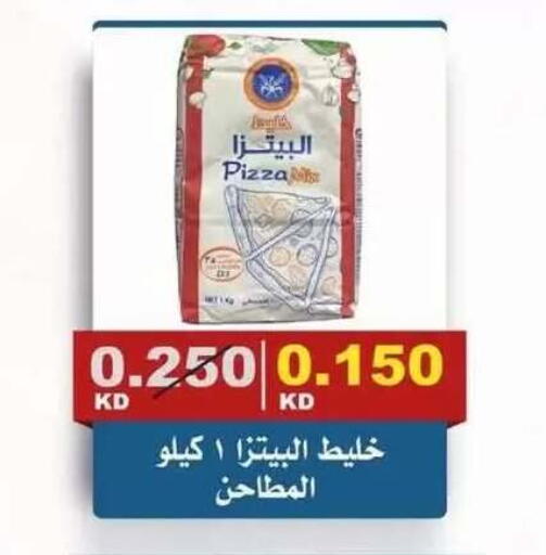 available at Al Siddeeq Co-operative Association in Kuwait - Kuwait City